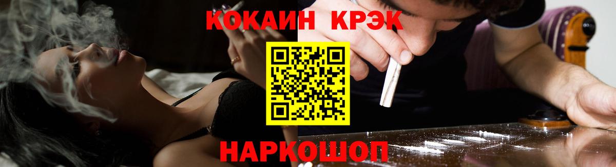 Мефедрон кристаллы  ГАШ  МДМА  Выкса  МАРИХУАНА  A PVP СК   Вход с VPN 