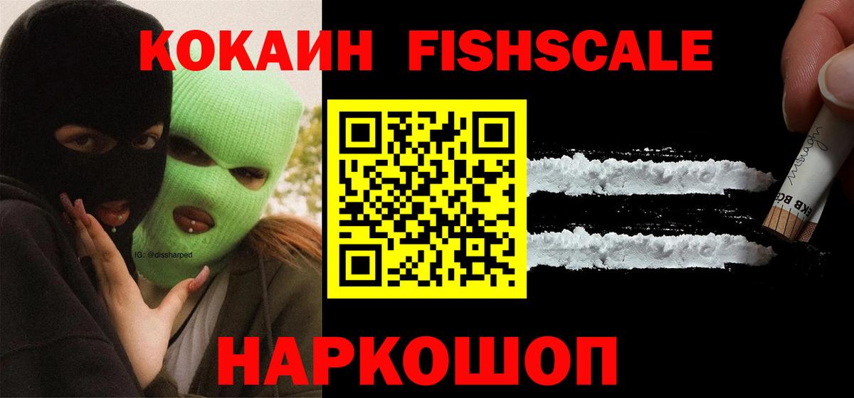 Кокаин Эквадор Выкса