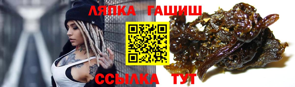 ГАШИШ убойный Выкса