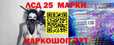 кокаин премиум Апшеронск