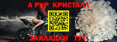 мескалин Апрелевка