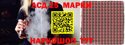 мескалин Апрелевка