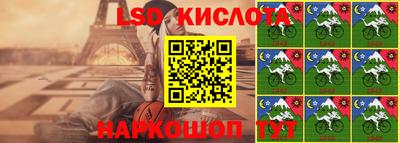 таблы Аргун