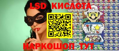 кокаин премиум Апшеронск