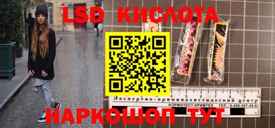 мескалин Апрелевка