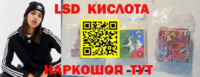 кокаин премиум Апшеронск