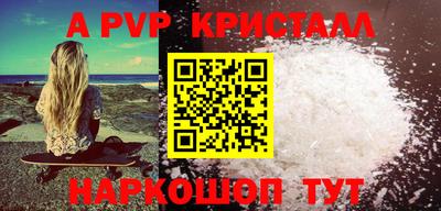 таблы Аргун