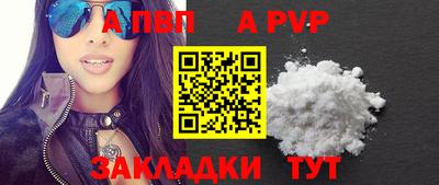 кокаин премиум Апшеронск