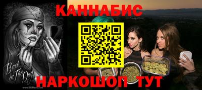 кокаин премиум Апшеронск