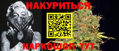 2c-b Балашиха