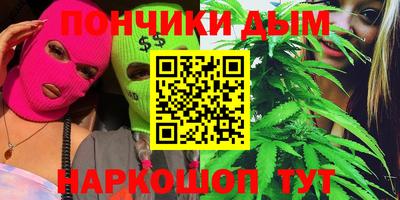 кокаин премиум Апшеронск