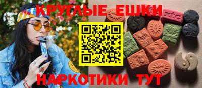 мескалин Апрелевка