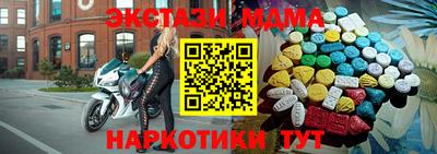 кокаин премиум Апшеронск