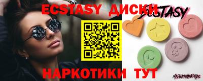 таблы Аргун