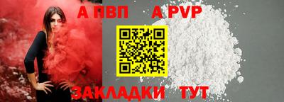 таблы Аргун