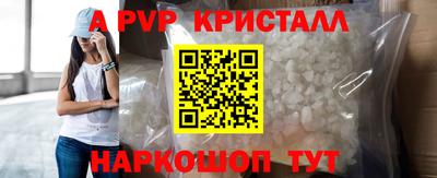 мескалин Апрелевка