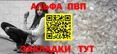 мескалин Апрелевка