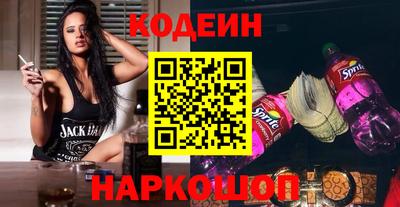 мескалин Апрелевка