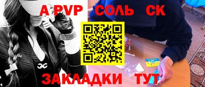 таблы Аргун