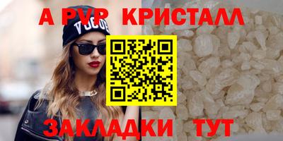 мескалин Апрелевка