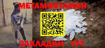 таблы Аргун