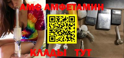 мескалин Апрелевка