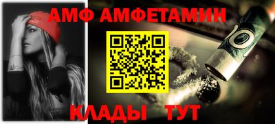 кокаин премиум Апшеронск