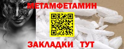 мескалин Апрелевка