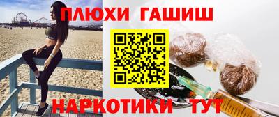 мескалин Апрелевка