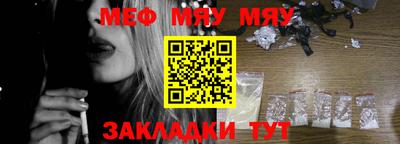 мескалин Апрелевка
