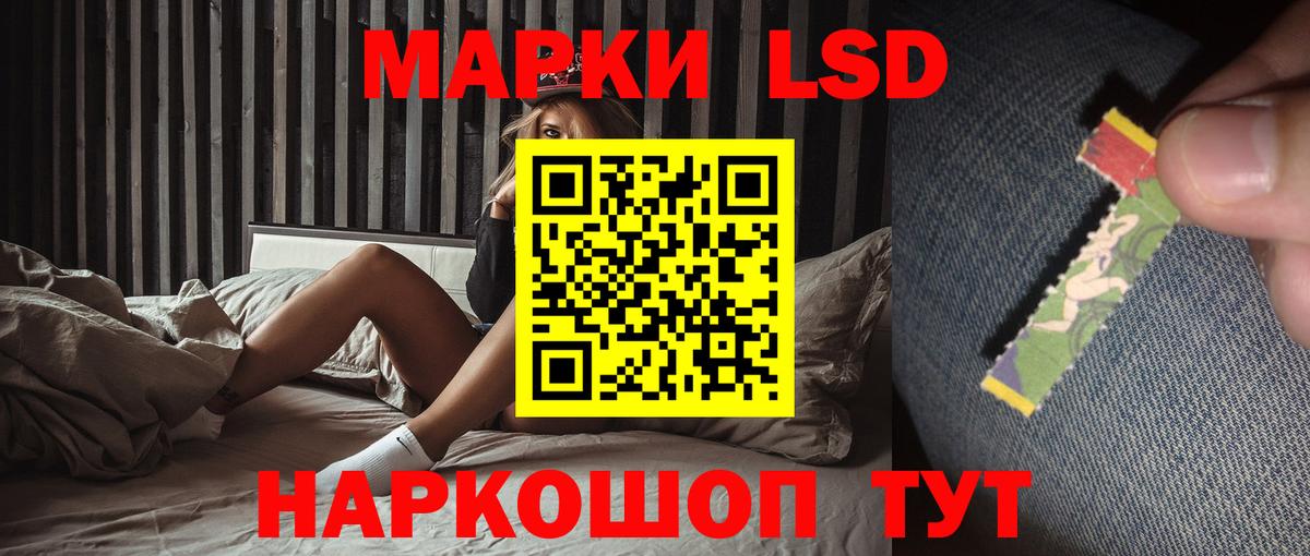 ЛСД экстази  Вход с VPN  Выкса  ЛСД экстази ecstasy  LSD-25 экстази ecstasy 
