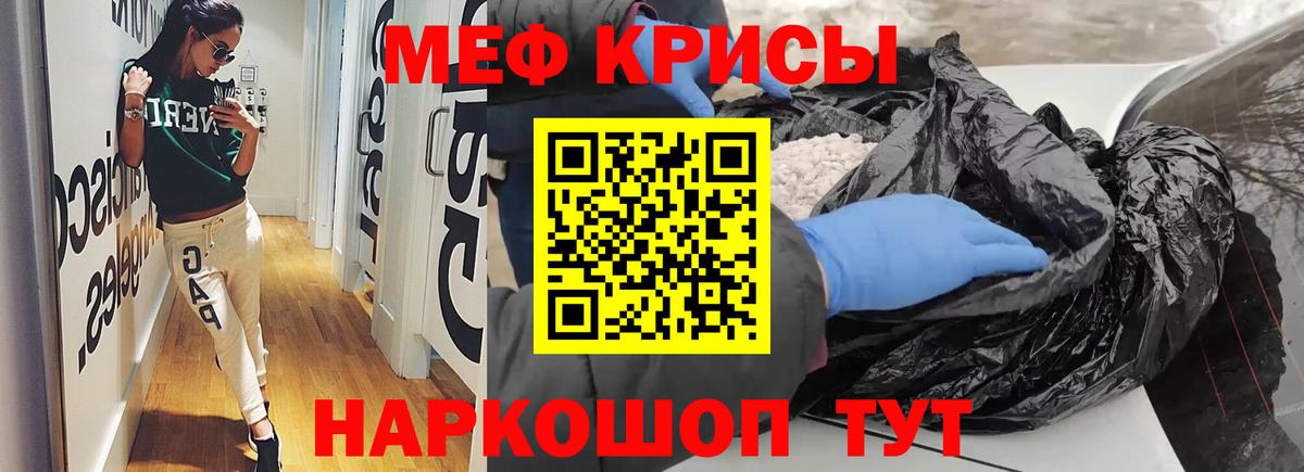 Мефедрон Выкса