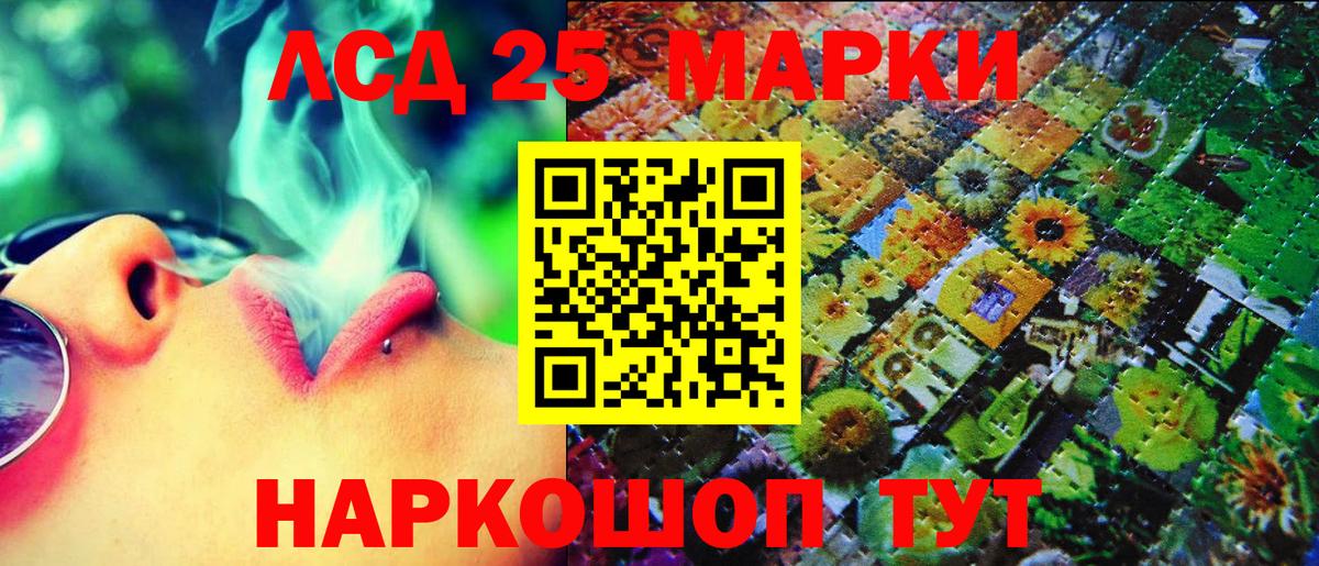 Наркотические марки 1,5мг  Марки 25I-NBOMe  Выкса  Вход с VPN  Наркотические марки 1,5мг 