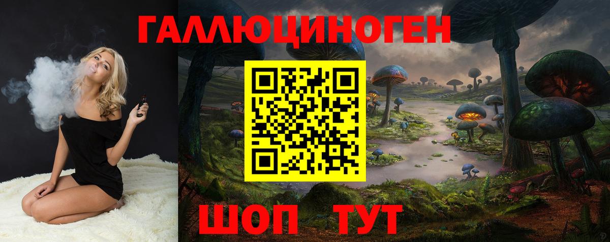 Псилоцибиновые грибы мицелий Выкса