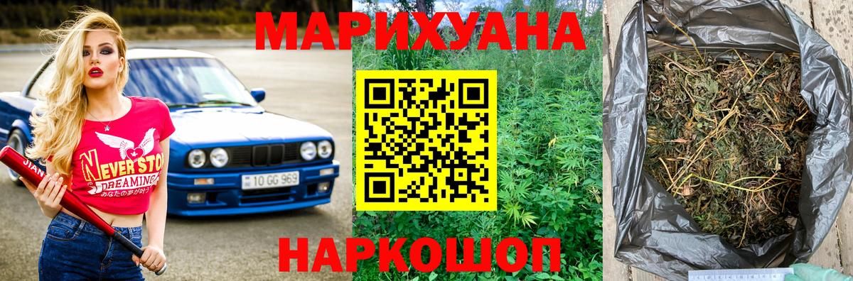 Марихуана план  МАРИХУАНА OG Kush  Конопля Amnesia  Выкса  Вход с VPN 
